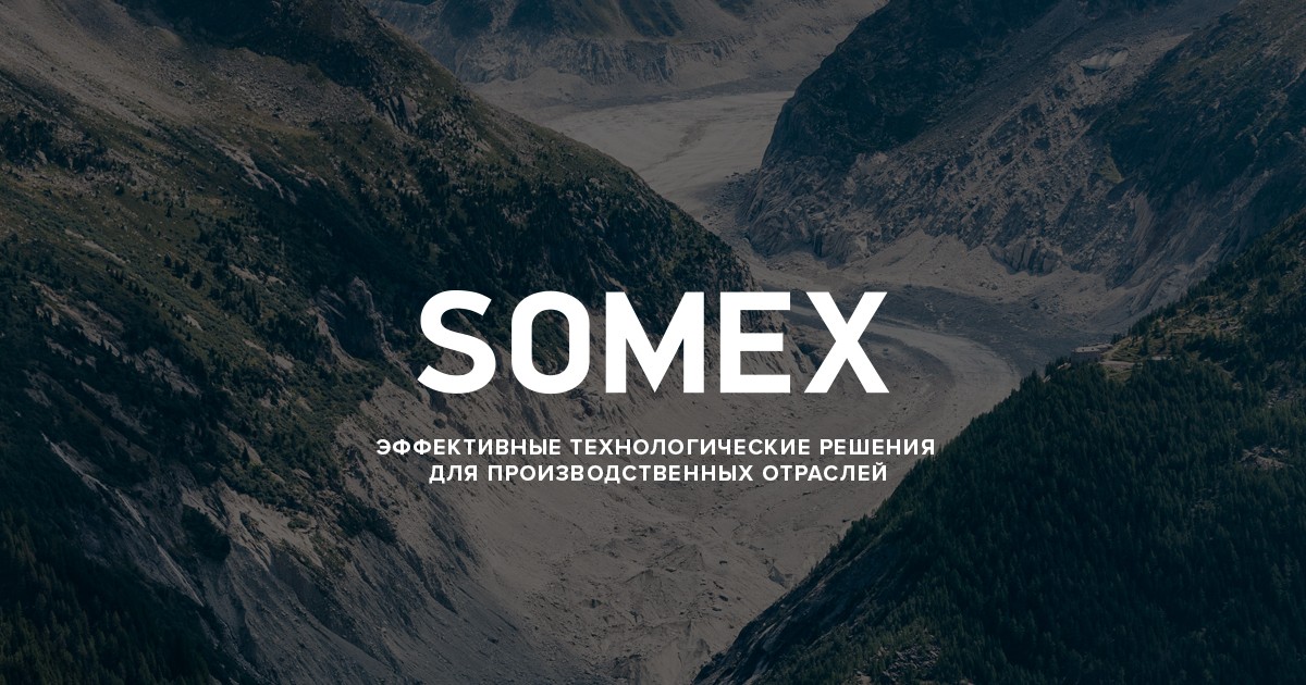Научно-производственное объединение СОМЭКС